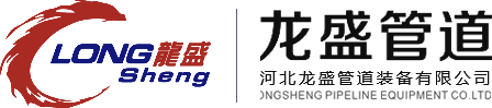 hth(中国)管道