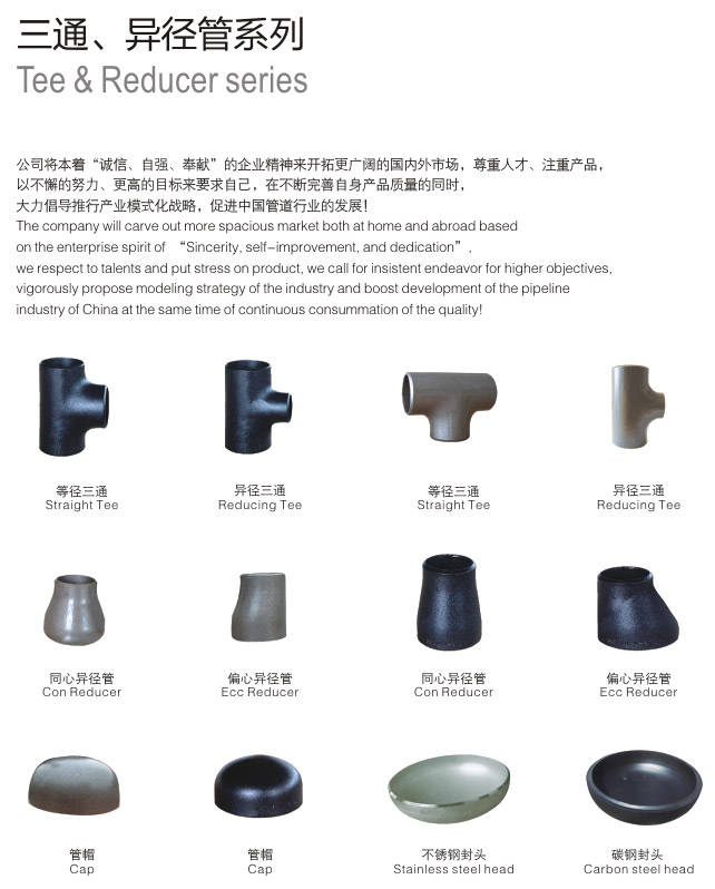 hth(中国)管道