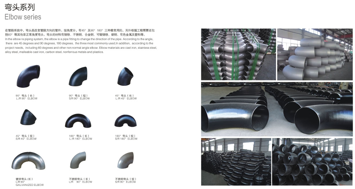 hth(中国)管道